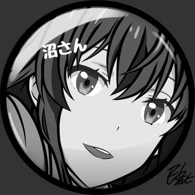 沼さんさんのプロフィール画像