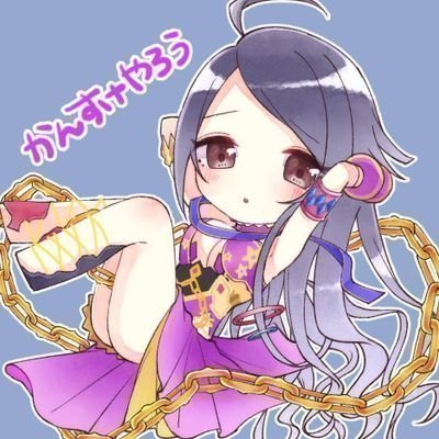 かんすけやろう👻さんのプロフィール画像