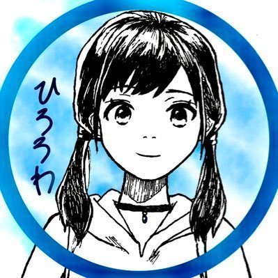 ひろろわさんのプロフィール画像