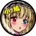小鳩 (@kobato1018_pad) Twitter profile photo 小鳩 (@kobato1018_pad) Twitter profile photo