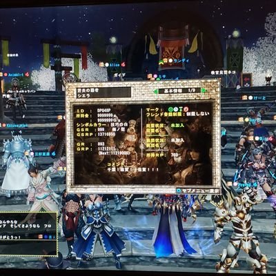 ＰＣではワーネバ(プルト)　、元ＭＨＦ廃人(ほぼ引退)、Rimworld
スマホではパズドラ、エルネア王国、FFRK
そうです
ゲーム好きです
大好きです
あとドラファンです
結構辛口に言いますけどご勘弁を