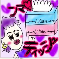 たかティッシュ (@takatissh) 's Twitter Profile
