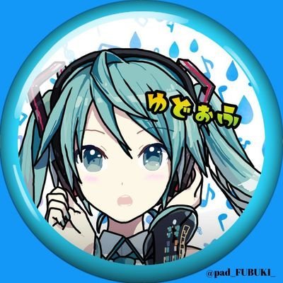ゆどぉふさんのプロフィール画像
