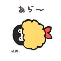 えび天ฅ•ω•ฅ❄️ (@kawa_f10) Twitter profile photo