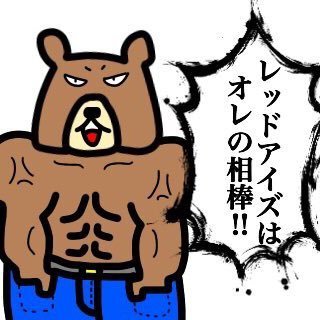 くま吉さんへ tekamaru on X: 