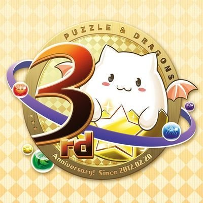 masac_pad's profile picture. パズドラのことしか呟きません。
ランク1000↑
ログイン4300日↑