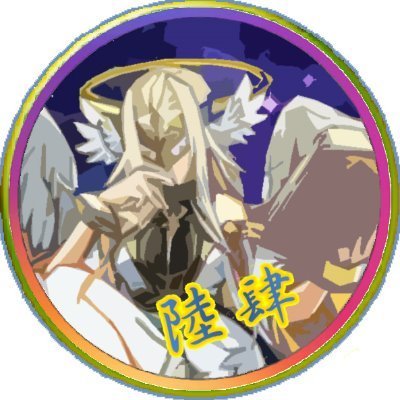 rokuyon_pad's profile picture. パズドラランク1000↑
ラジエル好きな無課金勢
       
  無言フォロー失礼します     
アイコン自作
スタシュやってる→@rokuyon_ssvs      
公式→@pad_sexy