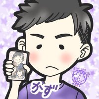 かず🐾弾けた泡🫧 (@kazumonstt) 's Twitter Profile