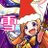 すのーちゃん⛄@ロリは最高だぜ!!!!!のアイコン