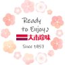 daiichinmi's profile picture. 大阪で創業65年 水産物の和洋冷凍総菜/各種オードブル・蒲鉾/スモークサーモン/冷凍弁当/冷凍おせちの製造・販売 中の人は社長です 日々の ＃社長めし 仕事は時々 商品購入はこちら→https://t.co/kPdRB5iipf…