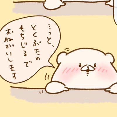 仕事したくない 🥂嬢になりまして