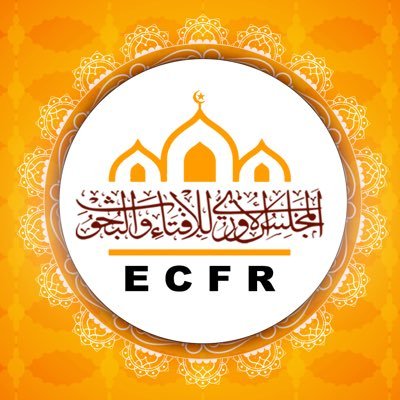 المجلس الأوروبي للإفتاء والبحوث| هيئة متخصصة إسلامية مستقلة تتوخى إصدار فتاوى وقرارات جماعية وبحوث محكمة لسد حاجة المسلمين فى أوروبا.