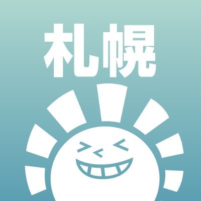 晴れる屋 札幌店さんのプロフィール画像