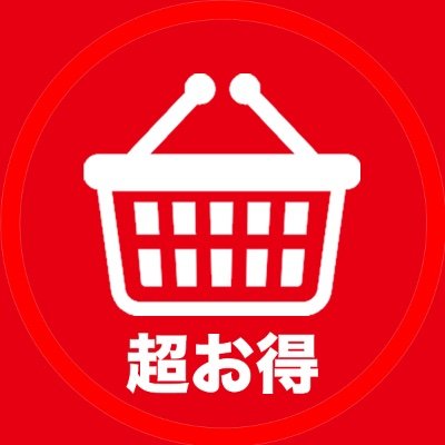 お得なセール。レア商品の入荷・再販情報！
楽天やAmazon、PayPay、Yahoo!ショッピングなどのセール情報をいち早くお知らせします。
お得に買い物したい方はぜひフォローをお願いします！
※Amazonアソシエイト・プログラムに参加してます