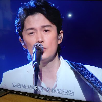 福山雅治さんのファンです❤️