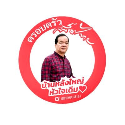 SChueakong Profile Picture