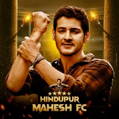 🙂 Welcome to @urstrulymahesh Fans Club From #Hindupur Follow our Fans Club For More Updates🥁🔥 Upcoming #SSMB28🔔