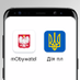 Дія пл / Diia.pl (@diiapl) Twitter profile photo Дія пл / Diia.pl (@diiapl) Twitter profile photo