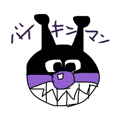 ポケカ好きは仲良くして下さい！無言フォロー失礼します🙇‍♂️ポケカリモート対戦大歓迎です！愛知東三河！ポケカ自主大会「SHOW杯」運営！大会MC担当！@SHOW_CUP 大会主催@sho_sentokyo YouTubeチャンネルSHOW TIME