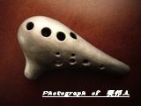 山とカメラとオカリナの異邦人です。