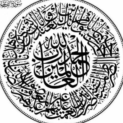 اللهم ارزقني نفســًا مطمئنه ..توقن بوعدك وتسلم لأمرك و ترضا بقضائك تاريخ الوفاة: 16 – 3 – 2022