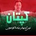 Imran bangash PTI (@PTIimrankhaann) Twitter profile photo