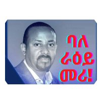 Mulugeta Assefa (@muluget04518717) 's Twitter Profile