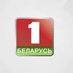 Беларусь 1 (@www_tvr_by) Twitter profile photo Беларусь 1 (@www_tvr_by) Twitter profile photo