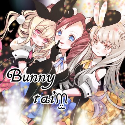 Bunny taᙏ̤̫͚ෆ̈さんのプロフィール画像