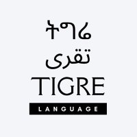 ትግሬ | تقرى | Tigre (@tigrelanguage) 's Twitter Profile