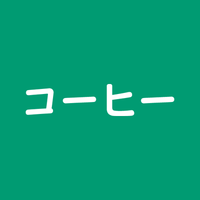 Kohi Art Communityさんのプロフィール画像
