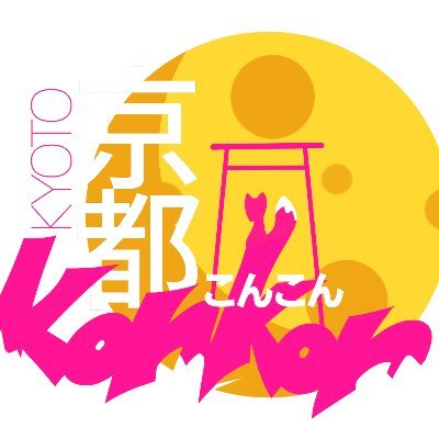 🦊作編曲🦊music producer🎶Group🦊狐 Addict🦊
Music: https://t.co/z9ec1oDTrJ // 等ご依頼等はDM✉️ or kyotokonkon.official@gmail.com // icon by @s0f_l1d