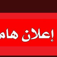 حراج السعوديه للدعم والرتويت (@hrajjj3) 's Twitter Profile