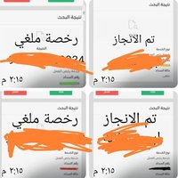 (طلال المطيري) خدمات عامه ( تعقيب) (@tlalmtery) 's Twitter Profile