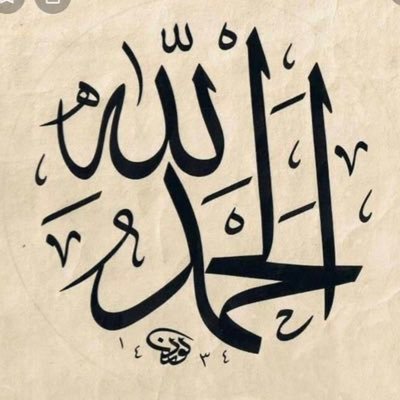 حي الله اللي في حسابي يمرون،، في كل يوم و كل ليله و حزه،،، يا مرحبآ مليون تردف ترليون،، لا هل ألوفاوالجودوأهل المعزه،،،