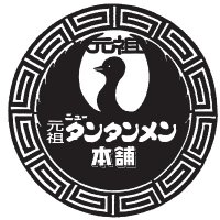 元祖ニュータンタンメン本舗 西船橋店【公式】 (@tantan_nisifuna) 's Twitter Profile Photo 元祖ニュータンタンメン本舗 西船橋店【公式】 (@tantan_nisifuna) 's Twitter Profile Photo