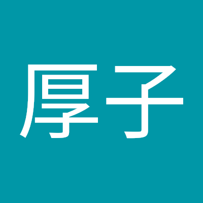 孫っち👶に夢中なバァバです。