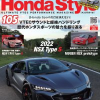 Honda Style ホンダスタイル(@HondaStyle_mag) 's Twitter Profile Photo