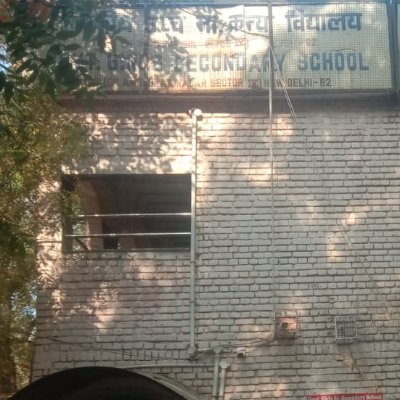 Govt Girls Sr Sec School Sec IV, Dr Ambedkar Nagar, Tigri @Dir_Education