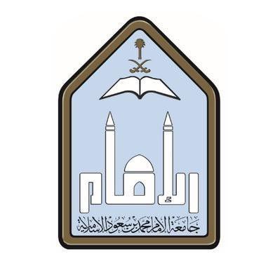 الحساب الرسمي لصندوق الطلاب #جامعة_الإمام محمد بن سعود الإسلامية