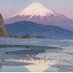 🗻富士山頂からの眺めに憧れ🗻 💕 (@hejbwf) Twitter profile photo 🗻富士山頂からの眺めに憧れ🗻 💕 (@hejbwf) Twitter profile photo