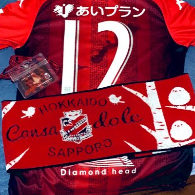 #consadole🔴⚫️⚽️/クラコン３年生/2023season ホーム11(6勝5敗)/熱狂エリアによく1人で出没してます//main→@nogiclo4619