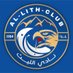 نادي الليث الرياضي (@allith_club) Twitter profile photo نادي الليث الرياضي (@allith_club) Twitter profile photo