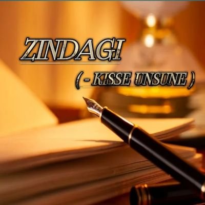 Zindagi- kisse unsune。･:*:･(✿◕3◕)❤
।
 
। रचनाकार🖌।। लेखक🖋 🎼। 
। 
THIS📖 PAGE IS FOR THOSE WHO ARE IN LOVE 💝 OR BROKEN
। 
 🎥You tube। -https://t.co/SB8I4FS14g