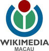 Wikimedia_Macau's profile picture. （英語：Wikimedia Macau Association，以下簡稱為協會），是澳門的維基媒體使用者自行組織的地區性組織，於2009年4月29日正式刊憲成立，2011年4月24日正式獲維基媒體基金會承認為地方分會。