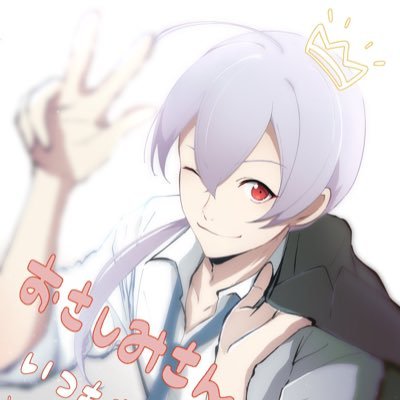 おさしみさんのプロフィール画像