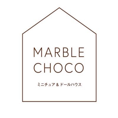 ミニチュア＆ドールハウスの店「マーブルチョコ」ミニチュア作家による手作りの作品や海外から取り寄せたものなど、ここだけにしかない商品がたくさん。可愛いドールハウス＆ミニチュアの世界をお楽しみ下さい。