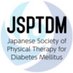日本糖尿病理学療法学会|JSPTDM (@jsptdm) Twitter profile photo 日本糖尿病理学療法学会|JSPTDM (@jsptdm) Twitter profile photo
