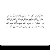 shrooq (@sho67c) 's Twitter Profile
