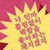 🕯댑🕯 (@daebi_lol) Twitter profile photo 🕯댑🕯 (@daebi_lol) Twitter profile photo